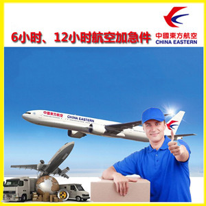 张家口宁远机场邮寄公司谈空运的四大作用是什么